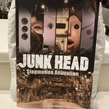 JUNK HEAD 영화 팜플렛