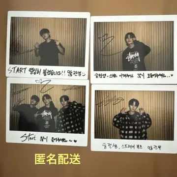 언젠가는 현명한 레지던트 생활 straykids 폴라로이드 스키즈 세트