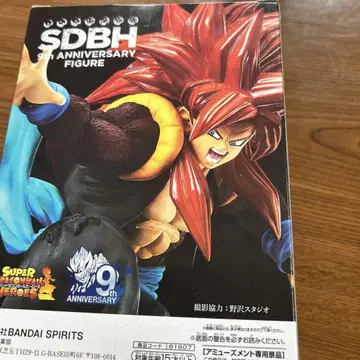 SDBH 9th ANNIVERSARY FIGURE