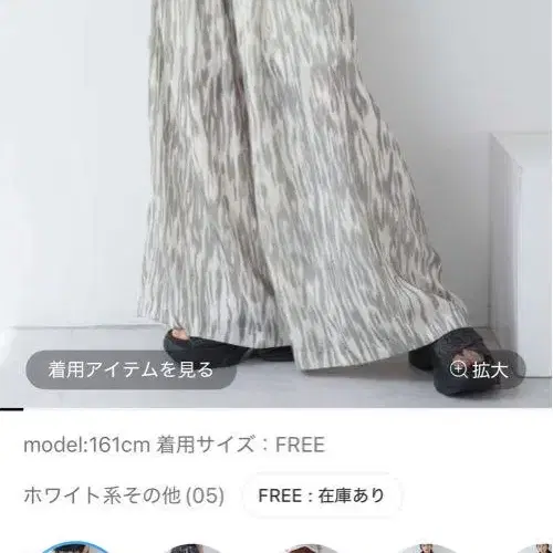 4번째 상품 이미지