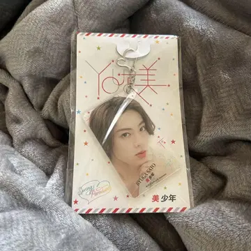 사토 류가 아크릴 키링 You&