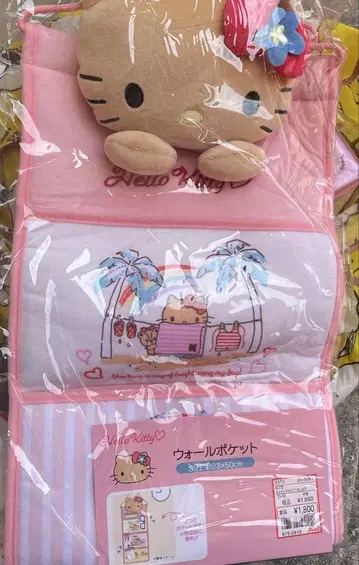 아베일 일광화상 키티 월 포켓 헬로키티