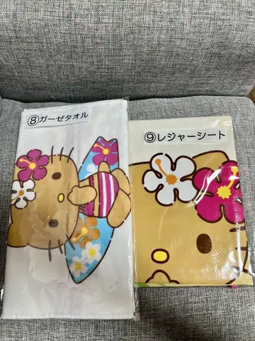 산리오 복권 헬로키티 일광화상 키티 2개 세트