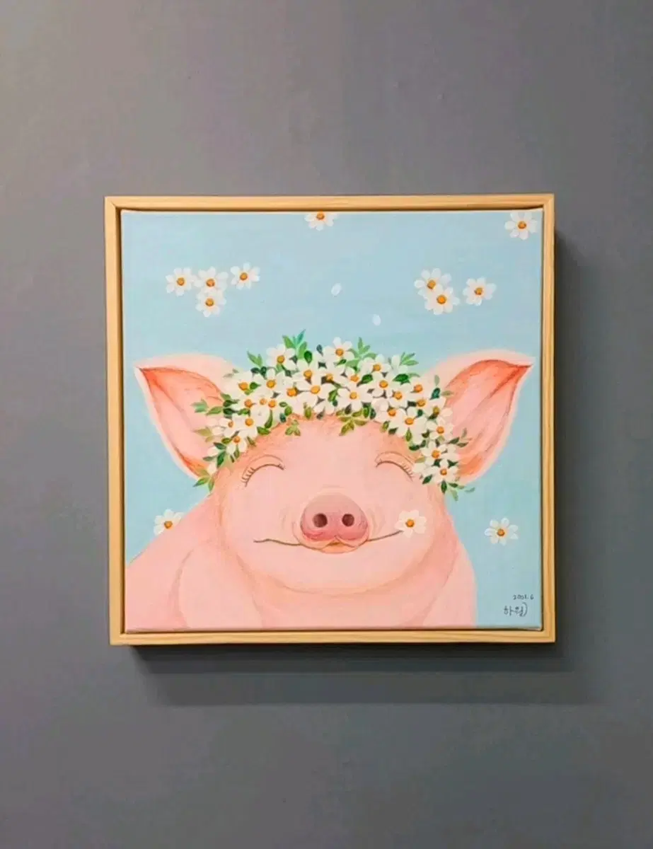 아크릴화ㅡ풍수그림(돈돼지)