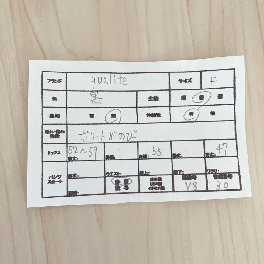 9번째 상품 이미지