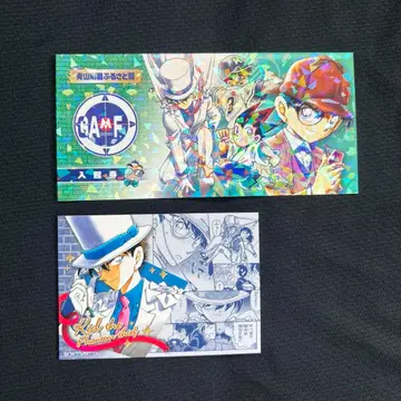 명탐정 코난 괴도 키드 벌스데이 카드 & 입장권 세트