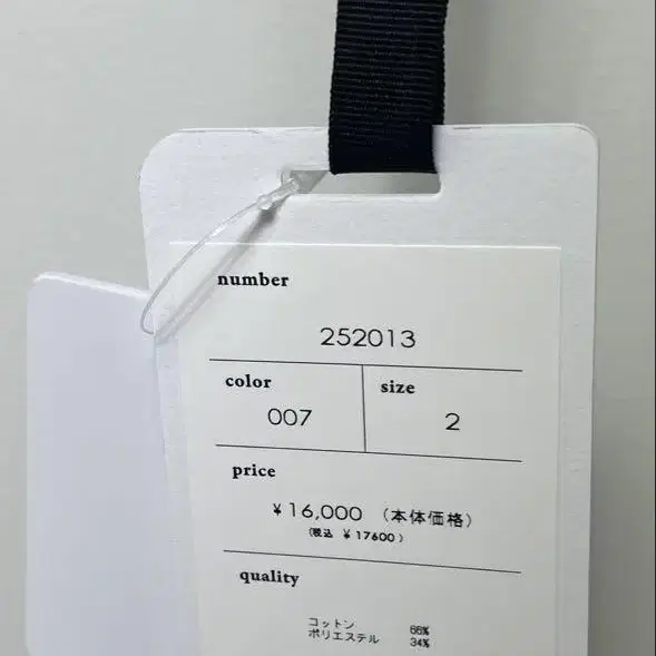 8번째 상품 이미지