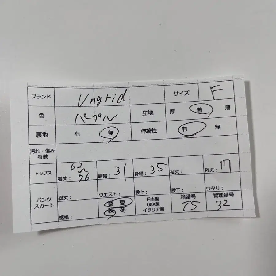 9번째 상품 이미지