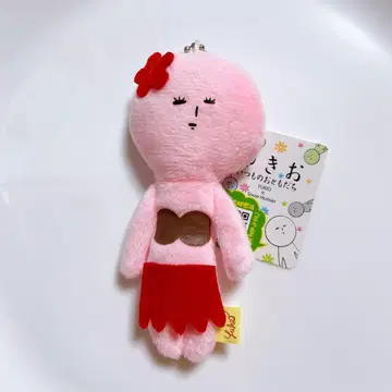 현지 소매 유키오 키링 마스코트 훌라 댄스 후쿠시마 한정판