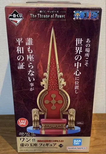 새상품 제일복권 원피스 오로시 피규어 제일복권 라스트 원
