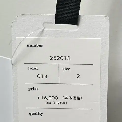 8번째 상품 이미지