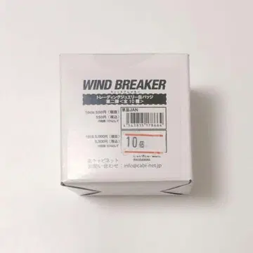 WIND BREAKER 윈브레이커 쥬얼리 캔뱃지 BOX 제2탄