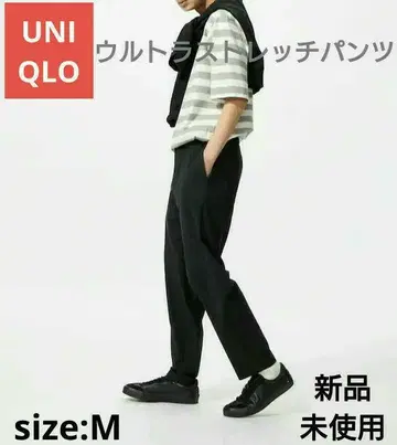 유니클로 울트라 스트레치 팬츠