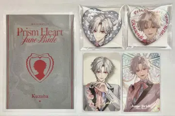 Prism Heart June Bride 준브라이드 쿠츠하