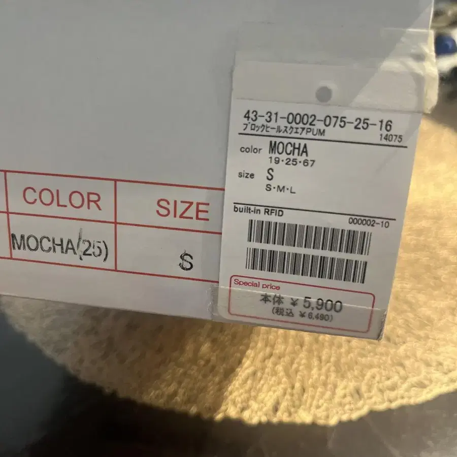 6번째 상품 이미지