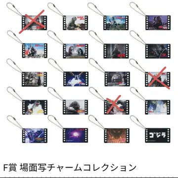 제일복권 고질라 대괴수열전 G F상 참 17종 세미 컴프 세트
