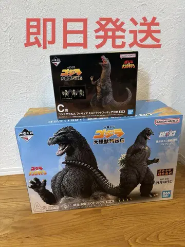 제일복권 고질라 대괴수열전 G