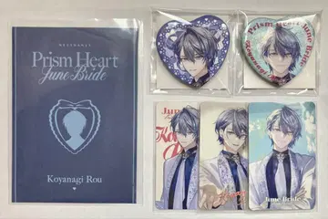 Prism Heart June Bride 준브라이드 코야나기 로우
