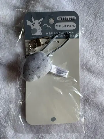 포켓몬 센터  변함없는 돌 스트랩