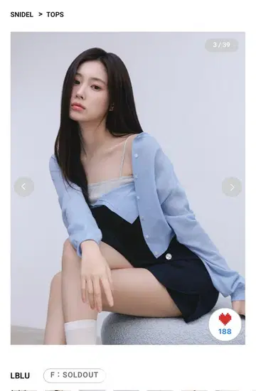 SNIDEL 뷔스티에 가디건