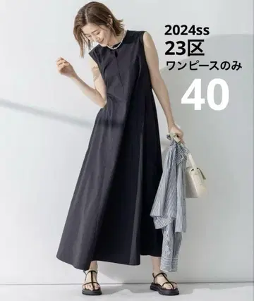 23구 CLASSY. 콜라보 키넥 슬리브리스 원피스 40