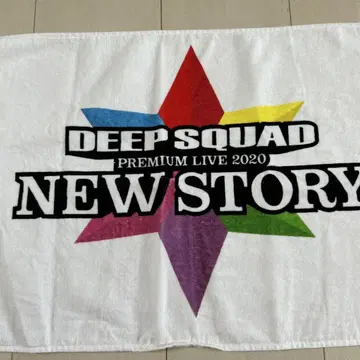 DEEP SQUAD PREMIUM LIVE2020 타월