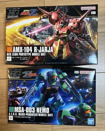 HGUC 건담 네모 자자 2개 세트
