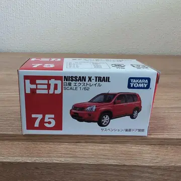 토미카 NISSAN X-TRAIL 엑스트레일 레어 절판