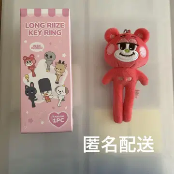 롱 리이즈 키링 리즈코