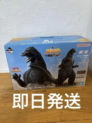 제일복권 고질라 대괴수열전 G
