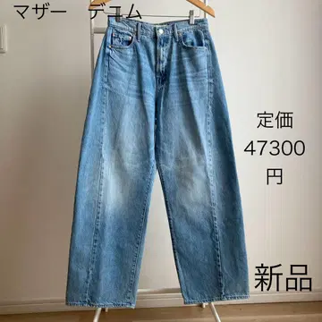 새상품 마더 데님 청바지 슈페리어 27 superior 블루