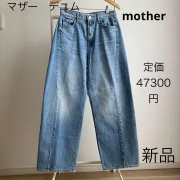 새상품 마더 데님 청바지 슈페리어 27 superior 블루