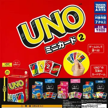 타카라토미아츠 가챠 UNO 미니 카드 2 [전 4종 컴프 세트]