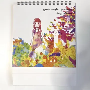 오야스미 펑펑 일력 달력