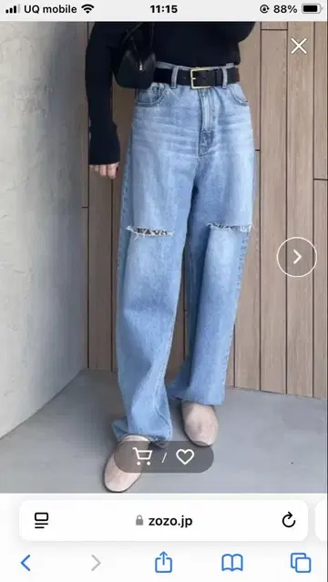Mila Owen 와이드 테이퍼드 컷 아웃 데님 팬츠