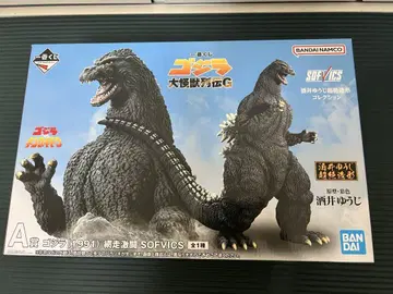 제일복권 고질라 대괴수열전 G A상