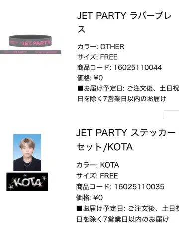 TJBB KOTA 스티커 세트