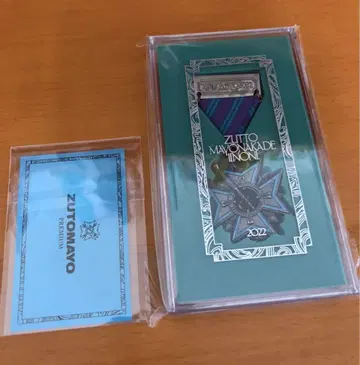 ZUTOMAYO PREMIUM 2022 훈장