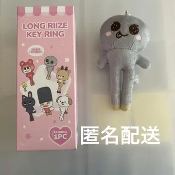 롱 리이즈 키링 손용드림