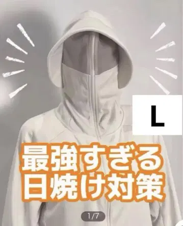 워크맨 쿨 UV 선쉐이드 후드티 EX L 사이즈 아이보리