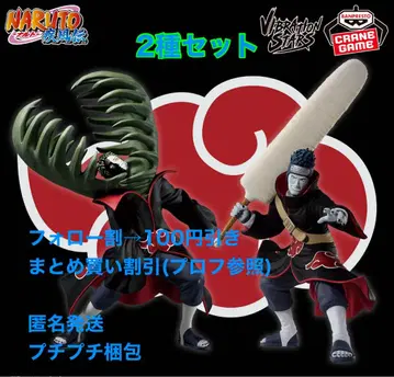 NARUTO 나루토 VIBRATION STARS 제츠 & 오니상어