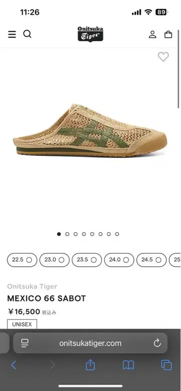 오니츠카타이거 mexico66 sabot