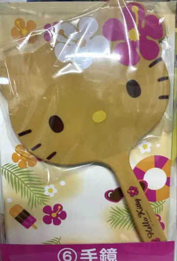 헬로키티 제일복권 손거울