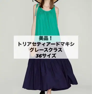 새상품급! 트리아세티어드 맥시 그레이스 클래스 36 사이즈