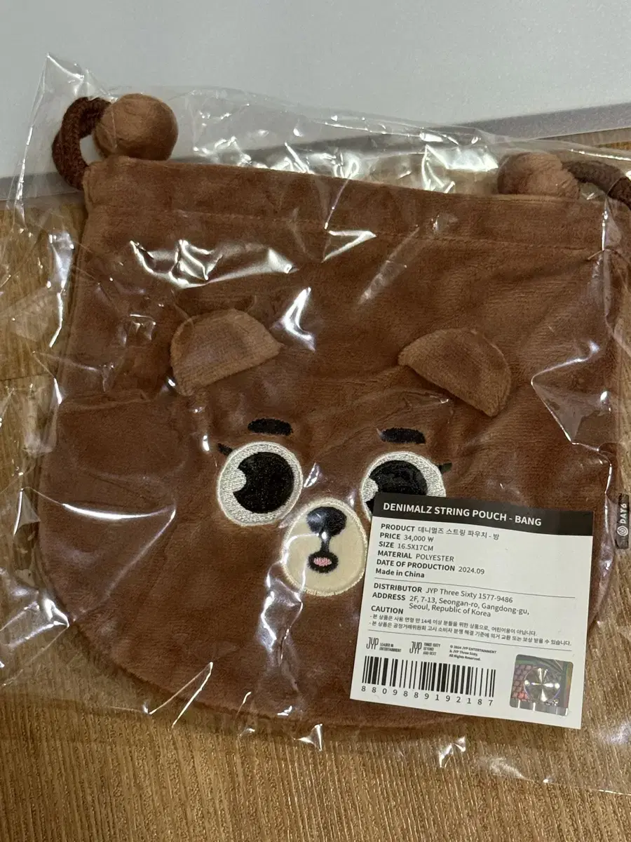 DAY6 Denimals String Pouch Bang Jin