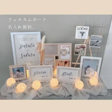 웰컴 스페이스 묶음 판매 화이트 계열
