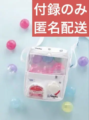가챠 숄더백 BOOK WE LOVE Gacha