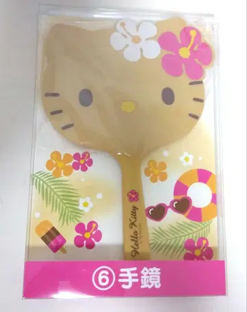 산리오 복권 헬로키티 손거울 일광화상 키티