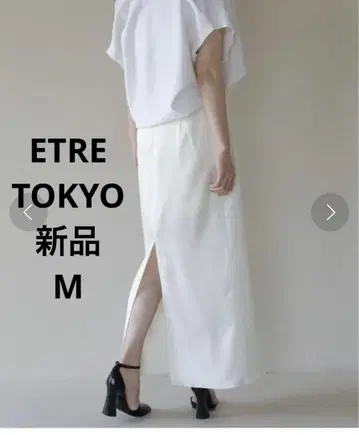 에트레토쿄 슬릿 새틴 스커트 택 포함 새상품 M 화이트 완판템