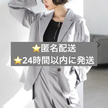 PAGEBOY 페이지 보이 드로스트 자켓 그레이지 모드 캐주얼